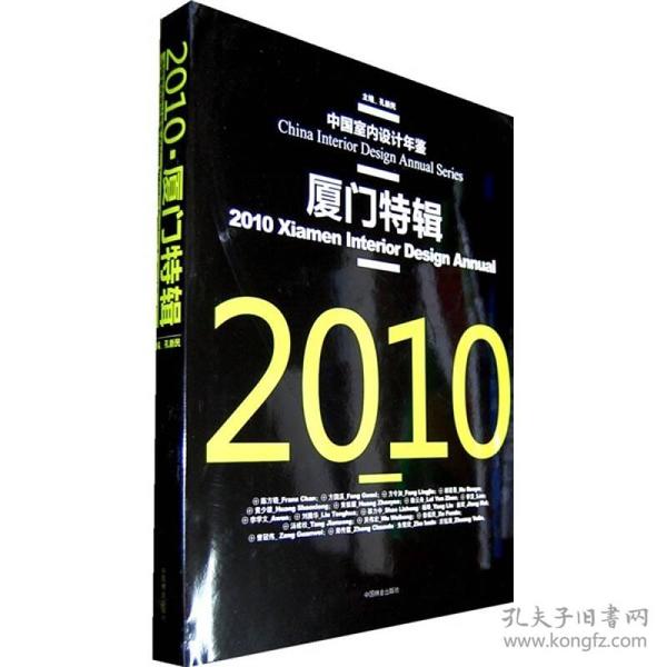 7777788888新奥门正版,快速设计响应计划_复古版64.751