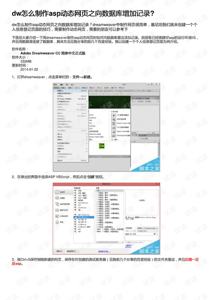 书法艺术中心 第334页