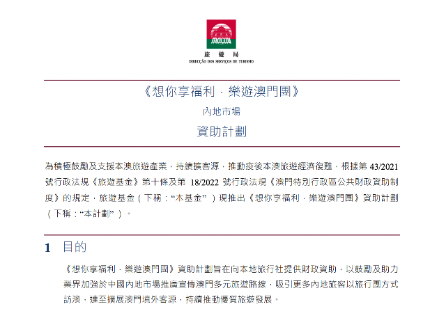 新澳天天开奖资料大全旅游团,精细评估说明_高级款31.110
