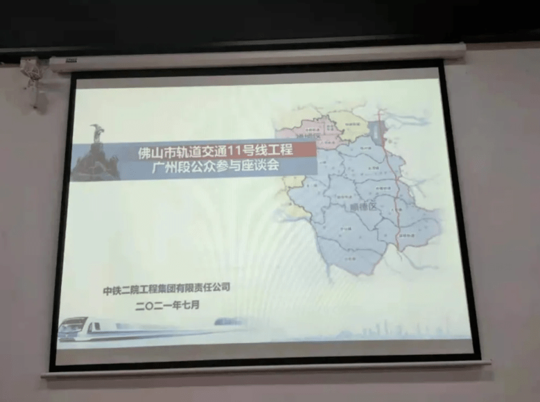 佛山地铁8号线最新进展与地铁上的温情瞬间