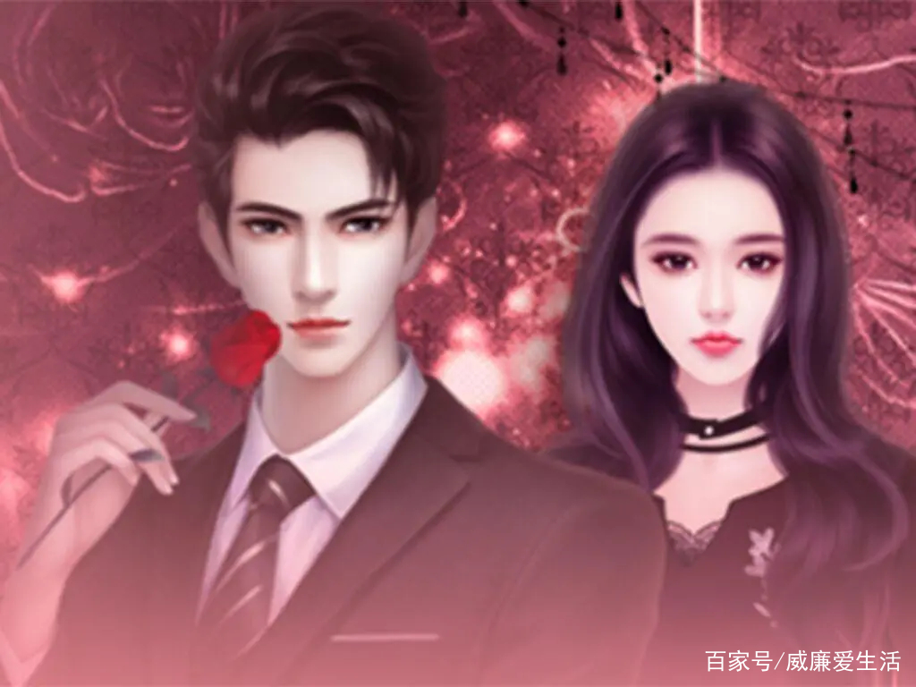 顾蔷薇与秦斯爵最新章节深度解析,情感纠葛与成长之旅