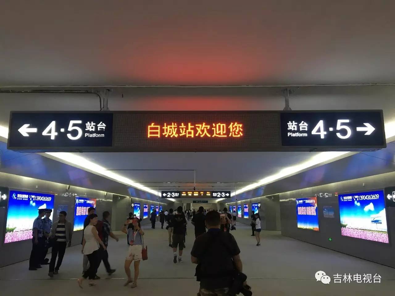 新广白城轨最新动态,科技驱动未来,重塑城际出行体验