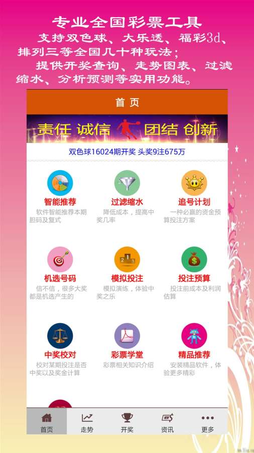 工艺美术品收藏 第339页
