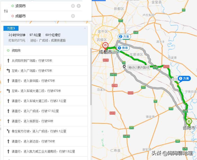 最新资阳资三路走向图,一段温馨的路途之旅