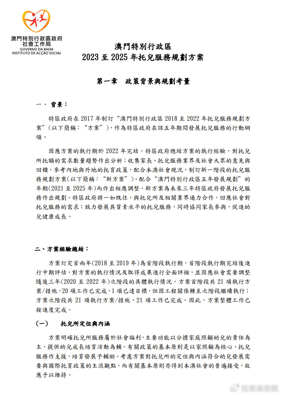 工艺美术品收藏 第335页