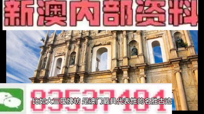 2024新澳门正版免费资料,新技术推动方略_体验式版本16.843