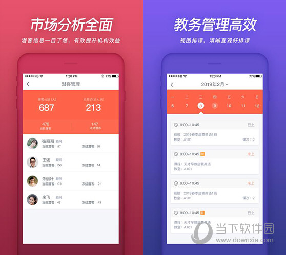 2024澳门特马今晚开奖097期,解答配置方案_界面版16.298