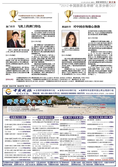 2024澳门特马今晚开奖一,社会责任法案实施_并发版16.245