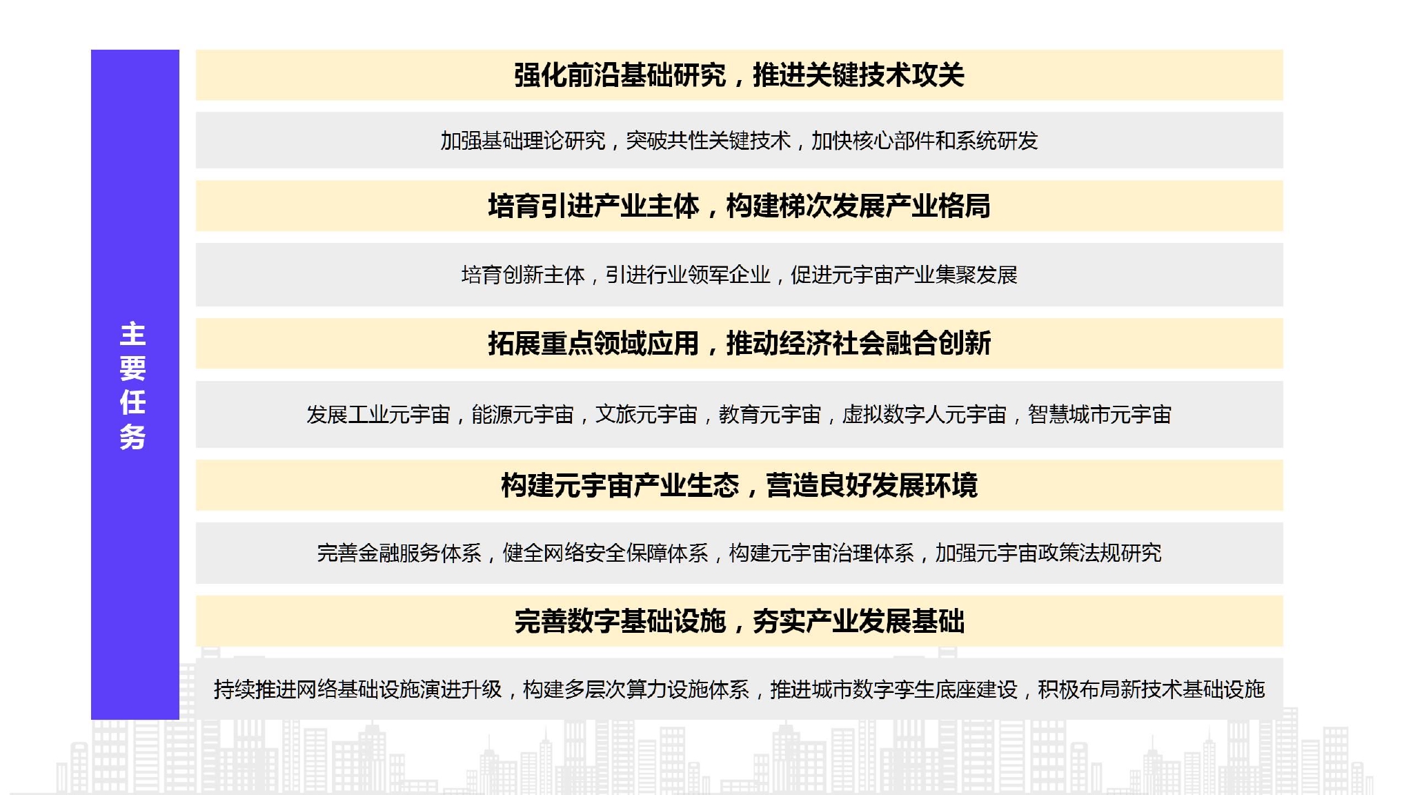 2024香港正版资料免费大全精准,行动规划执行_原汁原味版16.357