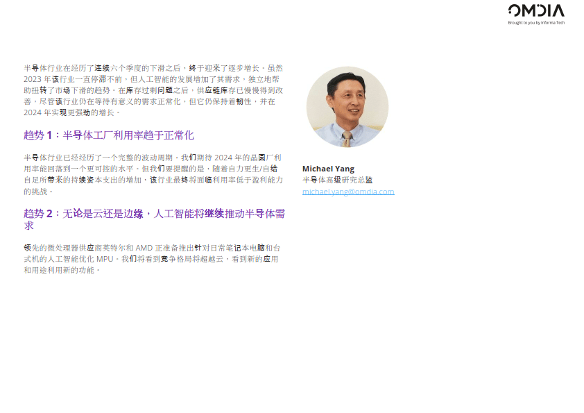 48724ccm,江左梅郎,二惠泽社群,专家解说解释定义_Tablet16.420