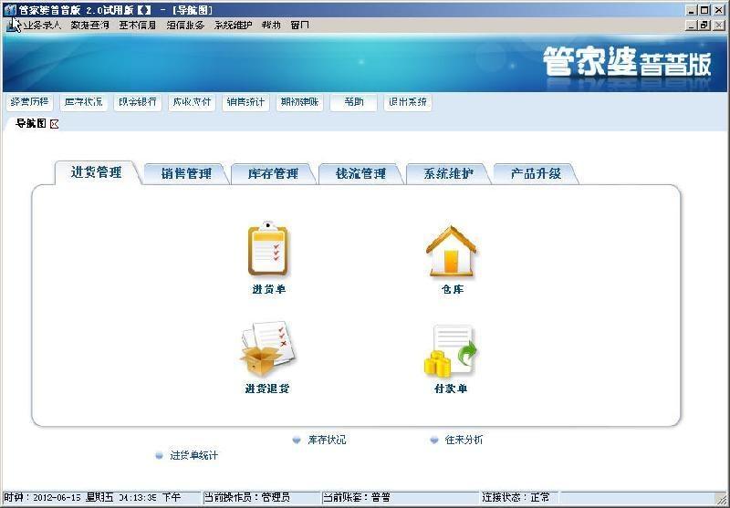 工艺美术品收藏 第329页