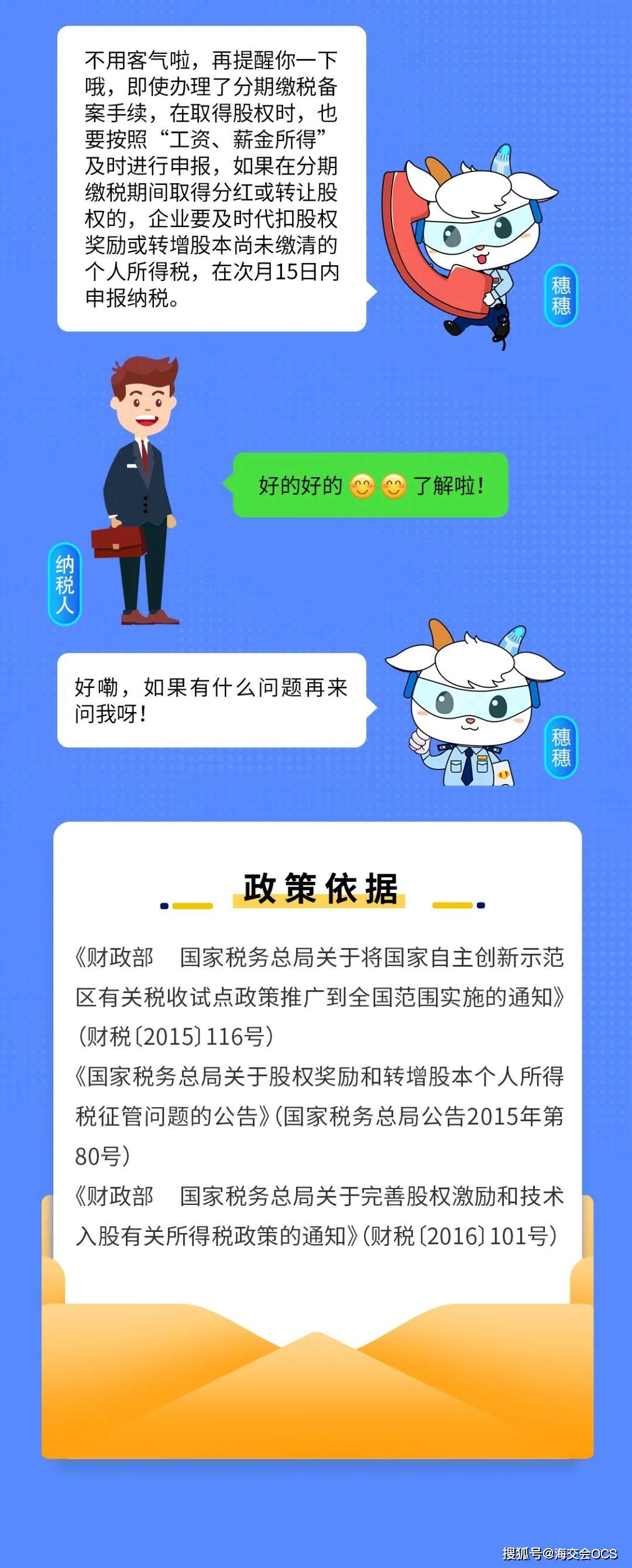 书法艺术中心 第315页