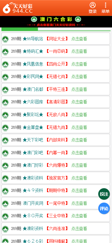名人字画鉴赏销售平台 第310页