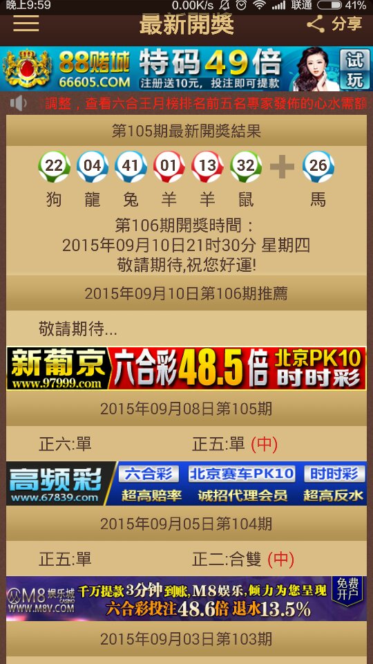 书法作品 第315页