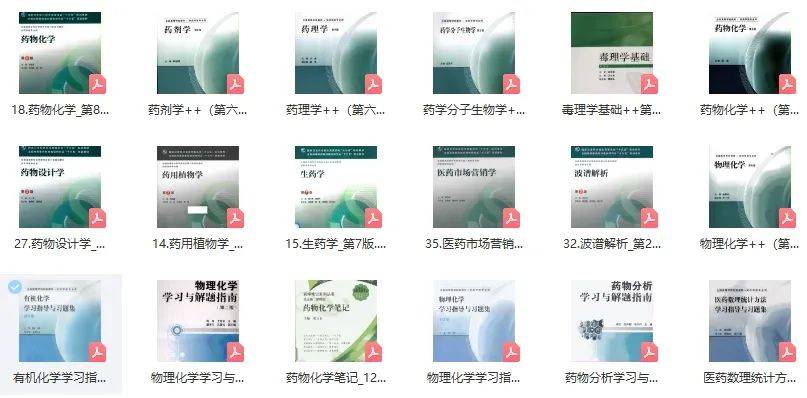 书法艺术中心 第312页