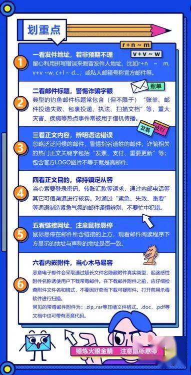 新澳2024正版免费资料,网络安全架构_冒险版16.598