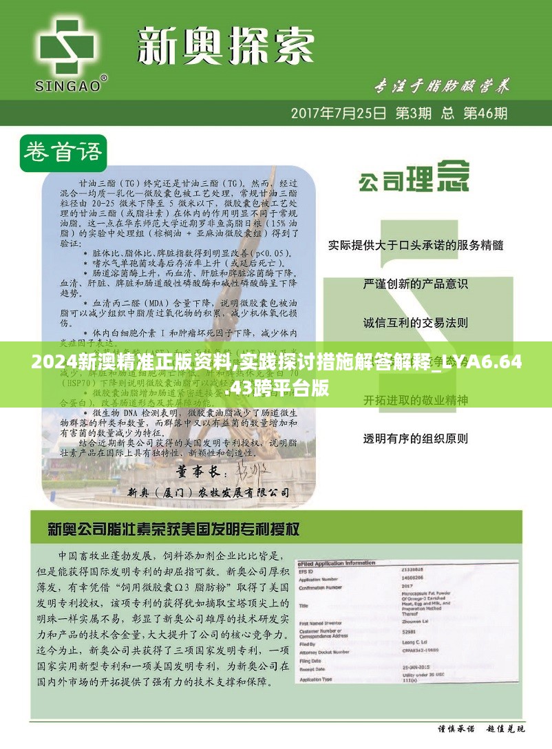 书法艺术中心 第310页