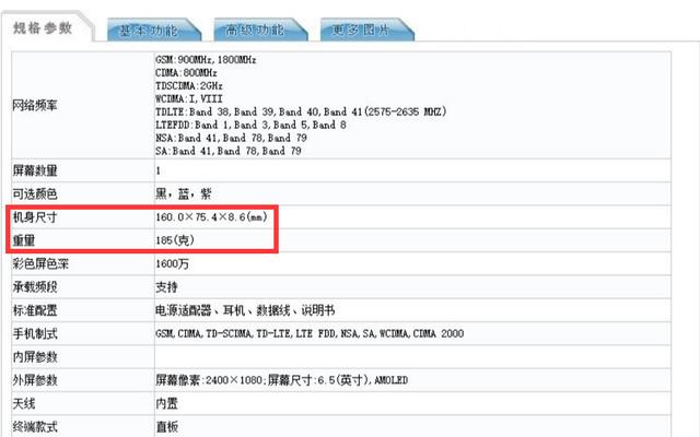 新澳天天开奖资料大全三十三期,释意性描述解_性能版16.105