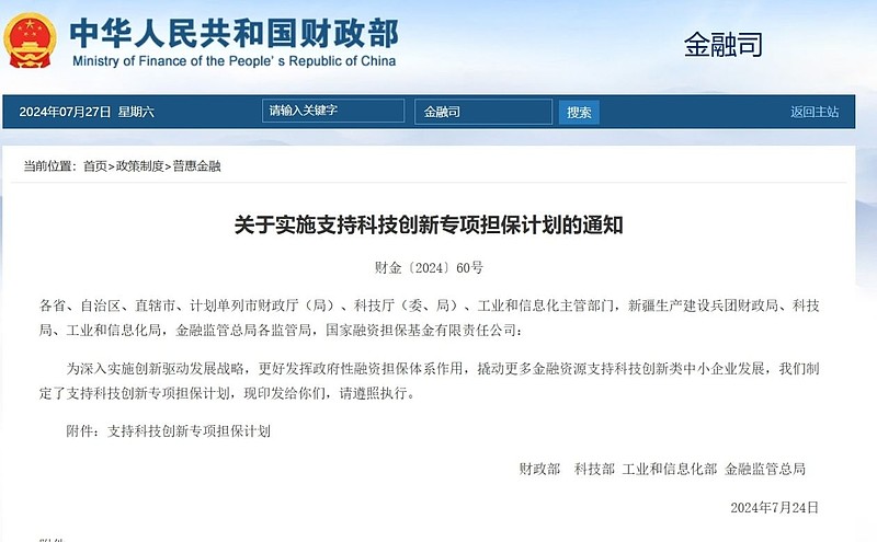 新澳天天开奖资料大全最新54期,创新计划制定_投影版16.454