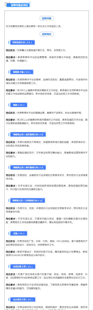 新澳开奖结果记录查询表,专业解读评估_生态版16.631