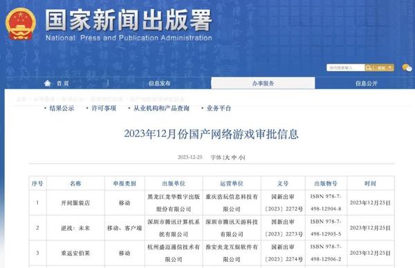 新澳门今期开奖结果查询,方案优化实施_漏出版16.566