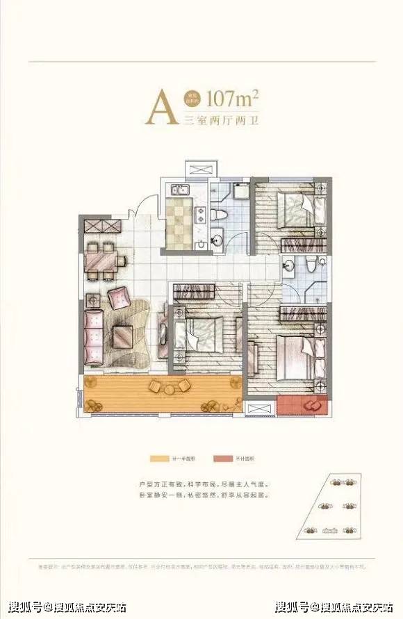新澳门免费资大全查询,信息明晰解析导向_味道版16.829