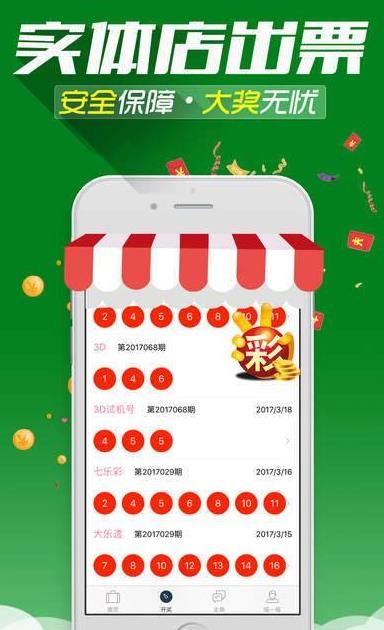 新澳门资料全年免费精准,稳固计划实施_后台版16.987