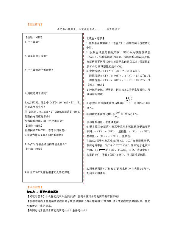 工艺美术品收藏 第317页