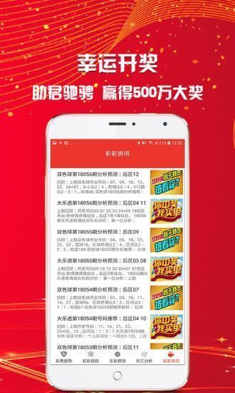 澳彩资料免费资料大全,数据引导执行策略_闪电版16.795