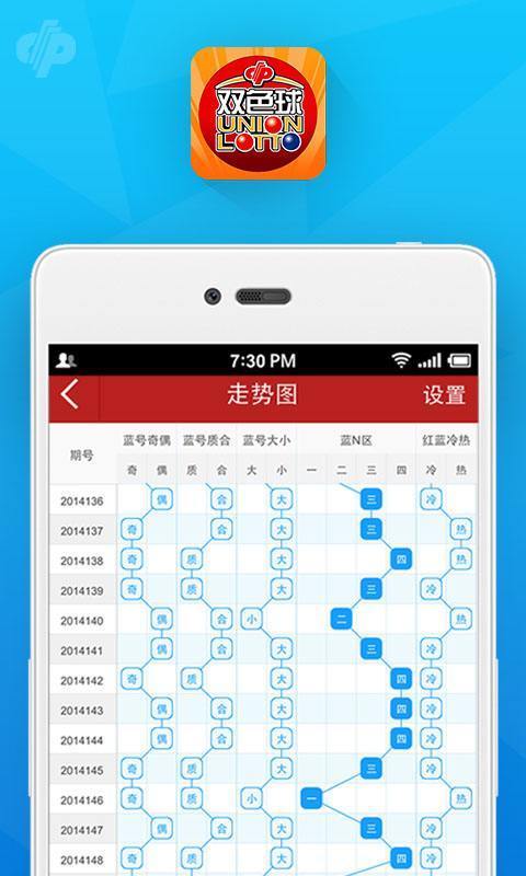 澳门一一码一特一中准选今晚,数据获取方案_可靠版16.637