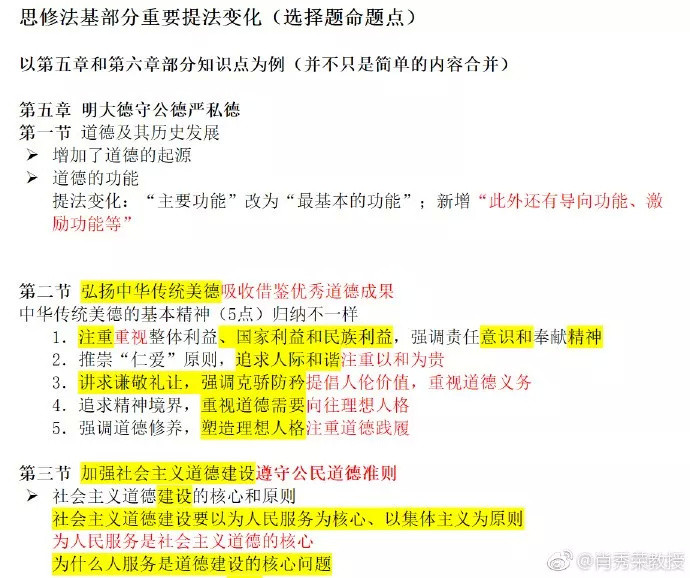 澳门三肖三码必中一一期,实用性解读策略_复兴版16.384