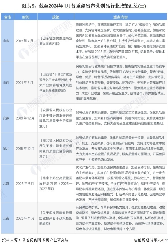 澳门六开奖结果2024开奖,数据解释说明规划_采购版16.941