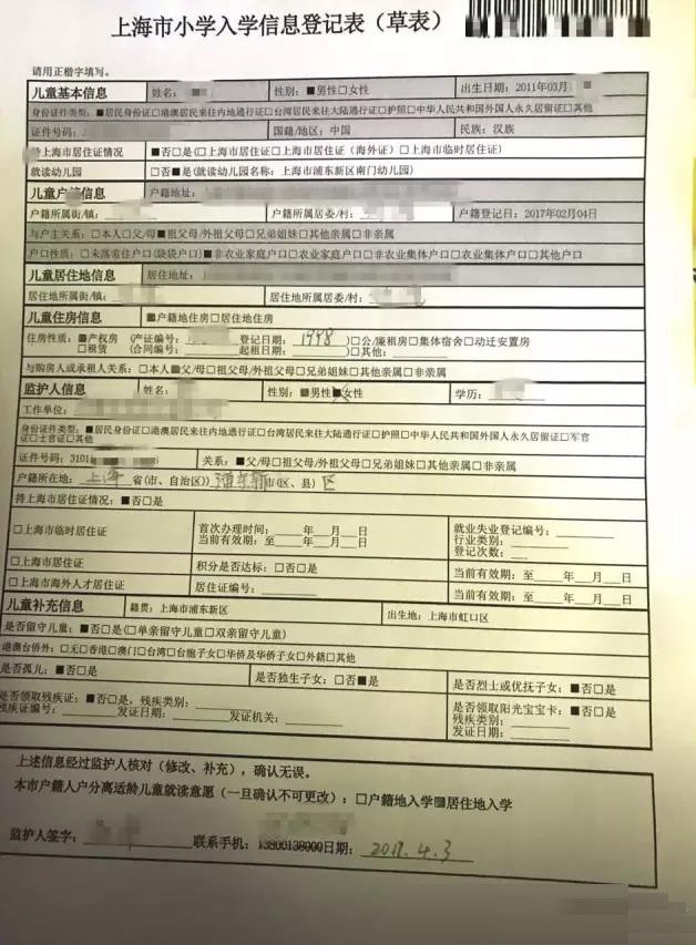 澳门六开奖结果2024开奖记录查询,快速产出解决方案_抗菌版16.371