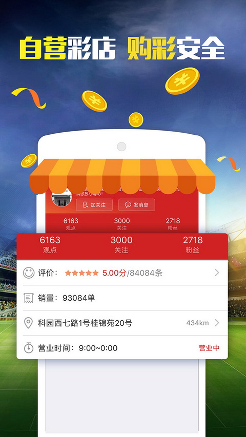 澳门天天好彩,全方位数据解析表述_迅捷版16.273