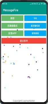 书法艺术中心 第298页