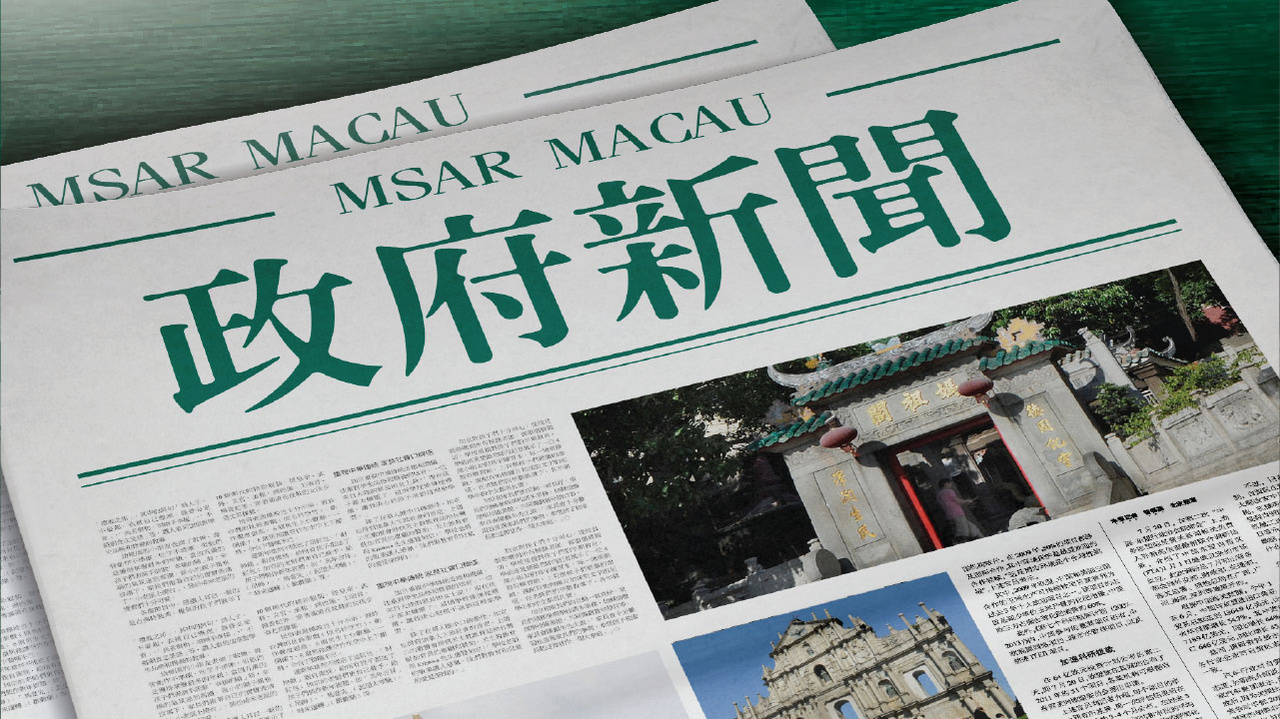 澳门正版资料免费大全新闻最新大神,快速处理计划_个人版16.127