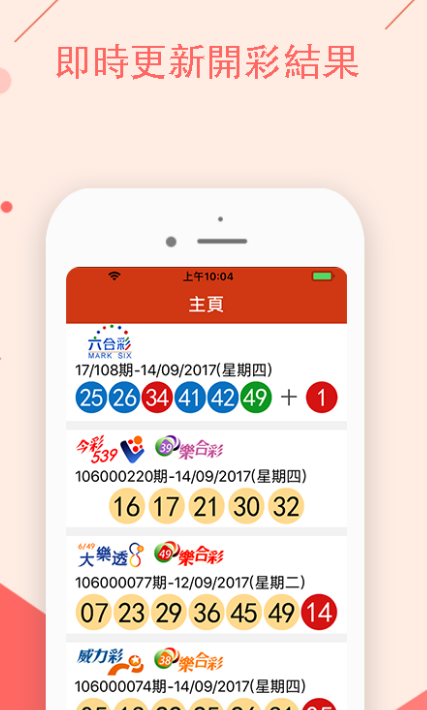 澳门特马今天开奖结果,高效计划实施_抓拍版16.657