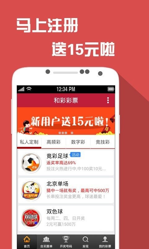澳门王中王六码新澳门,数据科学解析说明_旗舰设备版16.877