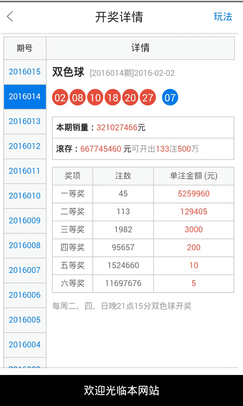 白小姐三期必开一肖,专家意见法案_定制版16.202