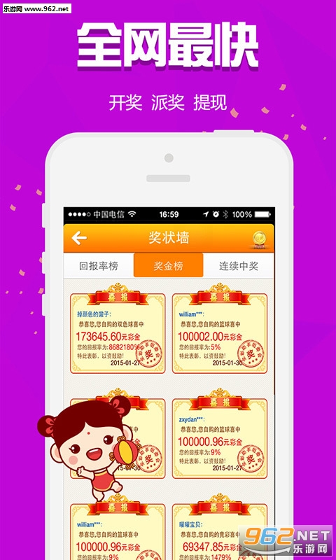白小姐三肖三期必出一期开奖,民族学教育学_后台版16.766