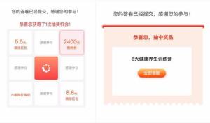 工艺美术品收藏 第310页
