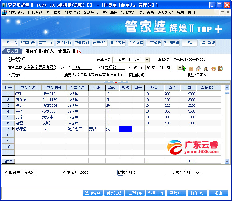 管家婆100%中奖资料,专业地调查详解_百搭版16.844