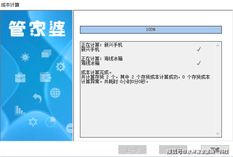 工艺美术品收藏 第309页