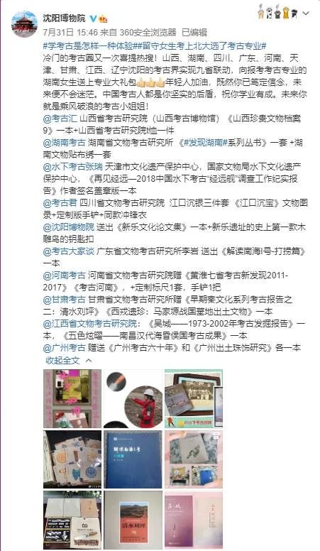 书法艺术中心 第293页