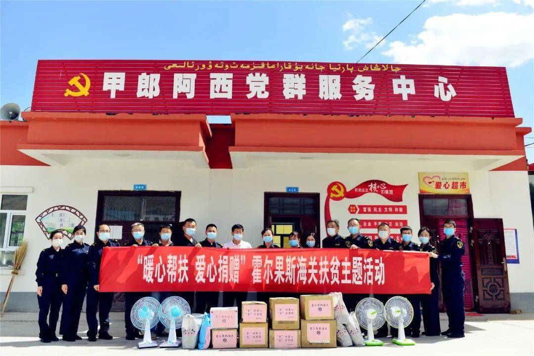 霍尔果斯海关关长与小巷美食探险之旅的双重探索
