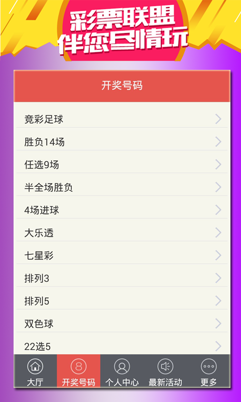 香港特马资料王中王,最新数据挖解释明_专属版16.959