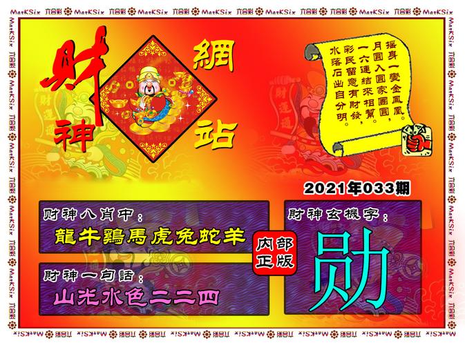 香港特马资料王中王,最新数据挖解释明_专属版16.959
