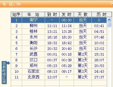 书法作品 第289页