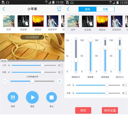 天籁K歌最新版本下载及初学者与进阶用户使用指南全解析