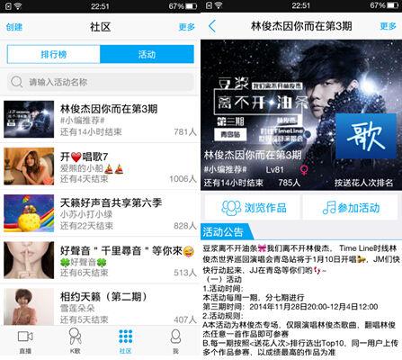 天籁K歌最新版本下载及初学者与进阶用户使用指南全解析